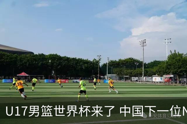 U17男篮世界杯来了 中国下一位NBA球员或就在其中